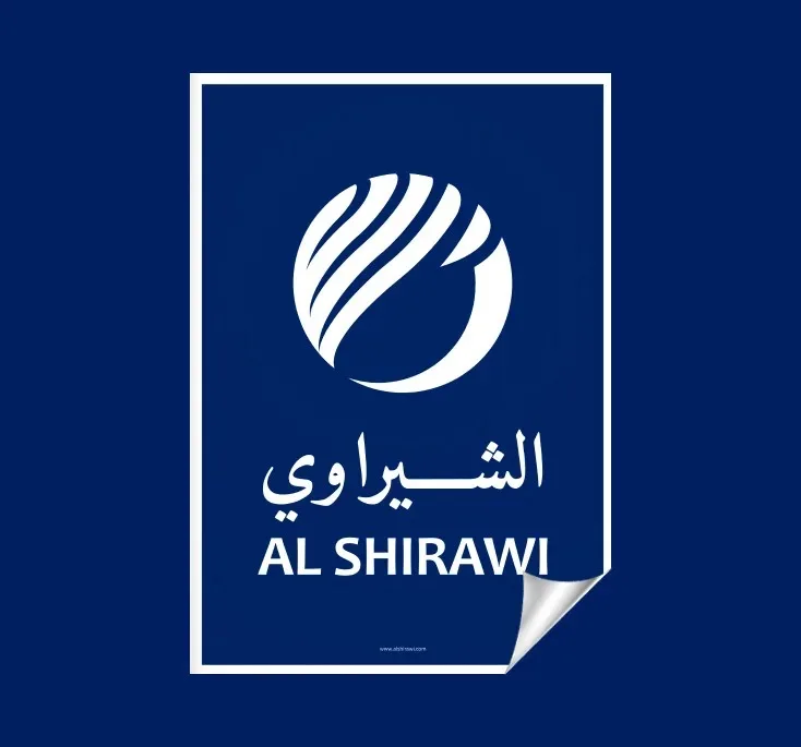 Al Shirawi logo
