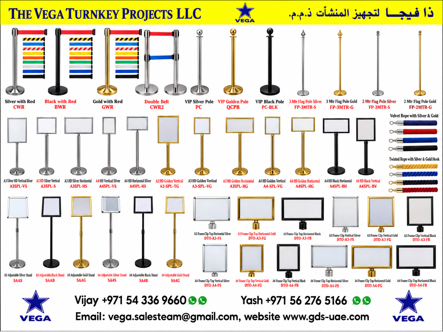 VEGA Queue Barriers and Sign Stands Product Catalogue The Vega Turnkey Projects LLC queue barriers, retractable belts, sign stands, flag poles and rope barriers catalogue